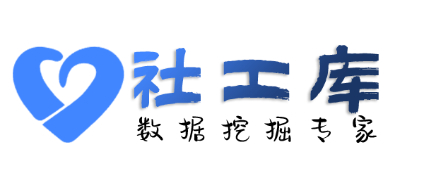 数据分享苏州饭店开房记录